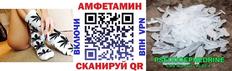 Купить закладки  Карабаш  АМФЕТАМИН Premium 