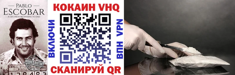 Cocaine 99%  Купить  Карабаш 