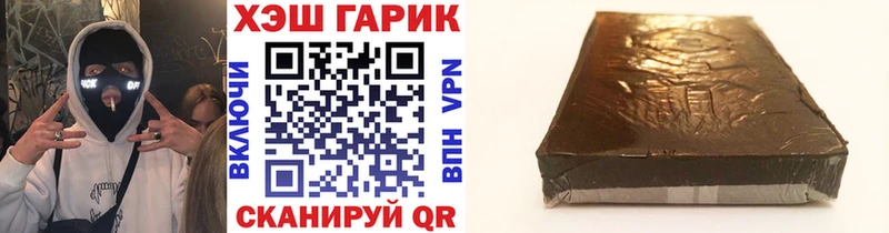 Гашиш 40% ТГК  Купить  Карабаш 