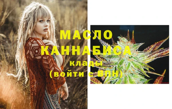 дистиллят марихуана Тында