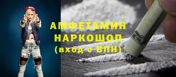 кокаин колумбия Ветлуга