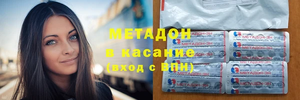 молекула духа Тутаев