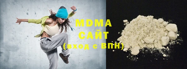 молекула духа Тутаев