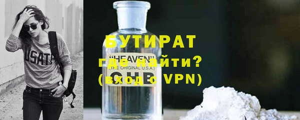 MESCALINE Весьегонск