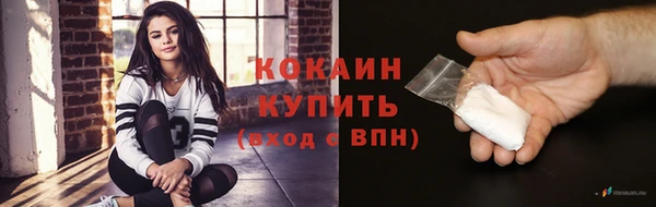 молекула духа Тутаев