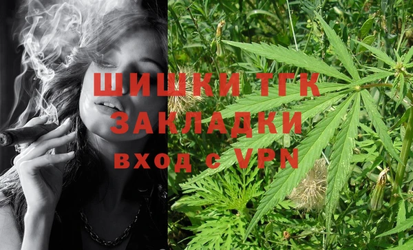 дистиллят марихуана Тында
