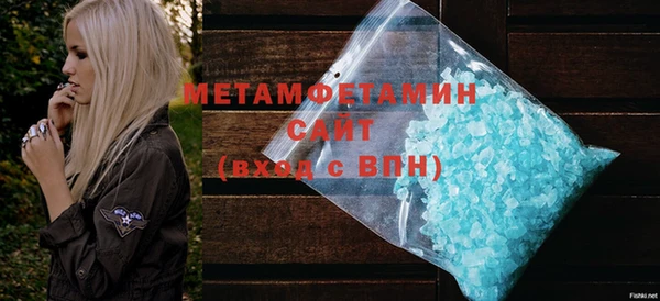 молекула духа Тутаев
