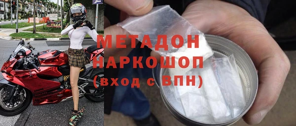 молекула духа Тутаев