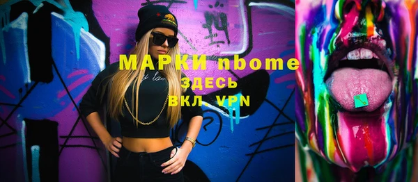 дистиллят марихуана Тында