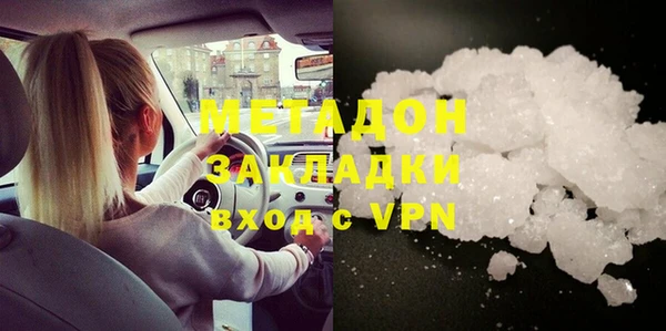 дистиллят марихуана Тында