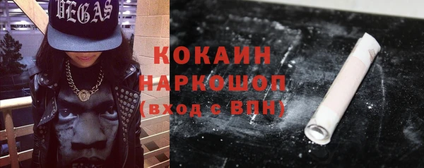 MESCALINE Весьегонск