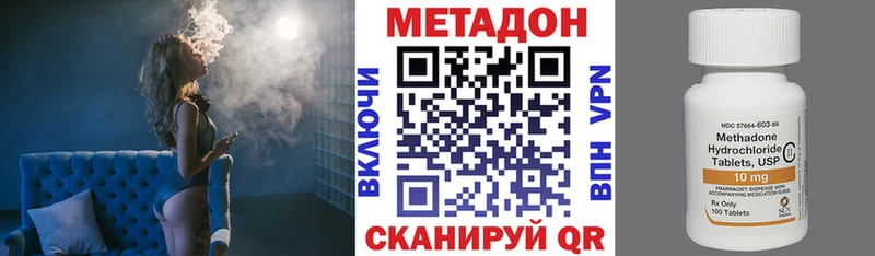 Купить  Карабаш  МЕТАДОН белоснежный 