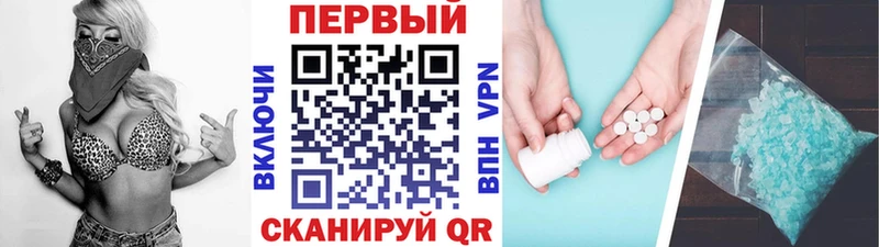 Метамфетамин витя  Купить закладки  Карабаш 